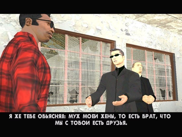 А чего добился ты?!