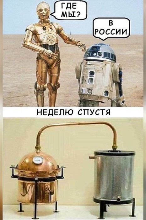 Нейросеть: Star Wars и Russia