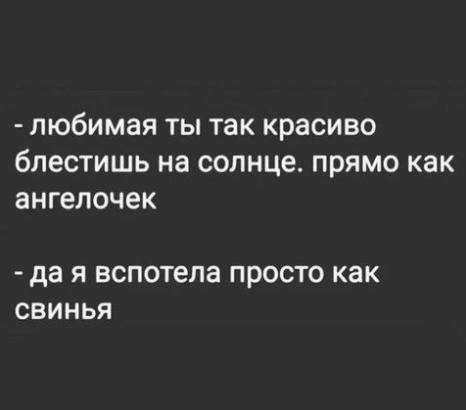 Пятница. И немного слегка пошлых картинок с надписями и без 16+ (30.12)
