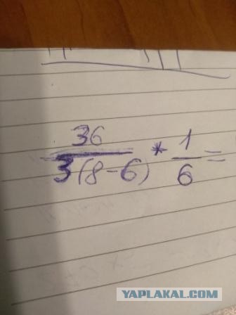 1 или 4?