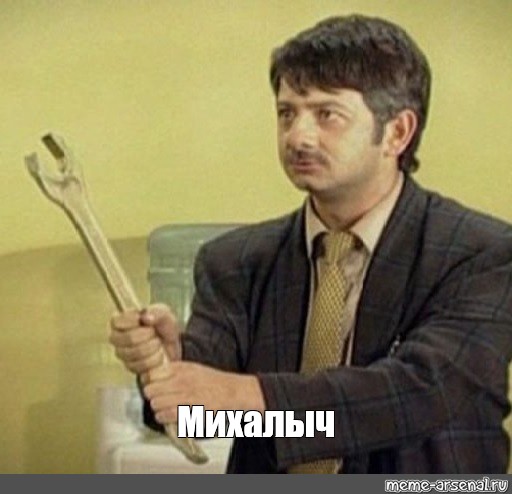 Специнструмент