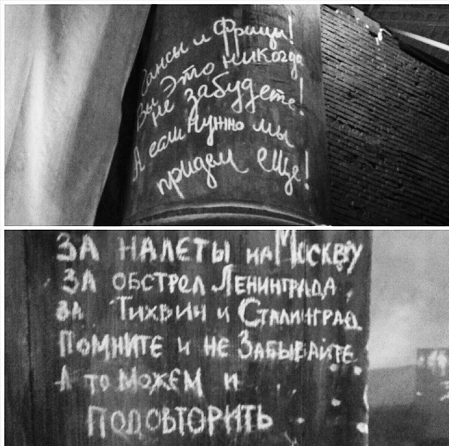 Этого сообщения ждали 1418 дней и ночей