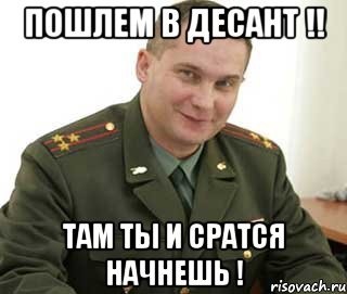 Мобилизованных с диабетом и сердечно-сосудистыми заболеваниями от службы не освободят