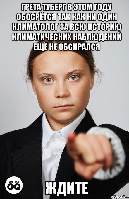 Осталось 10 дней