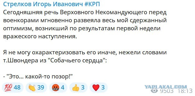Россия методично занимается демилитаризацией Украины, украинский ОПК скоро совсем перестанет существовать - Путин