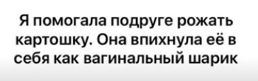 Подборка гадких историй о девушках и от девушек