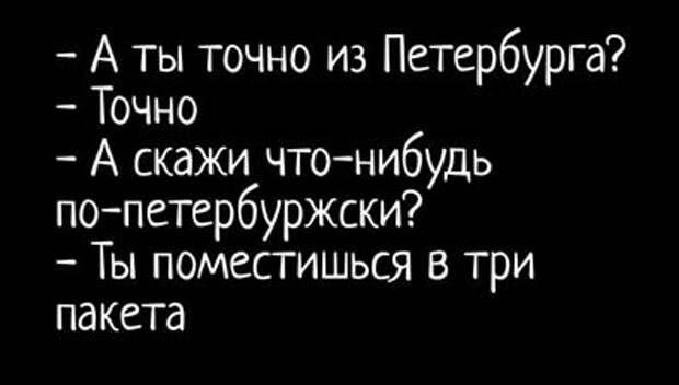 Победная поступь идиотизма по планете – том 17