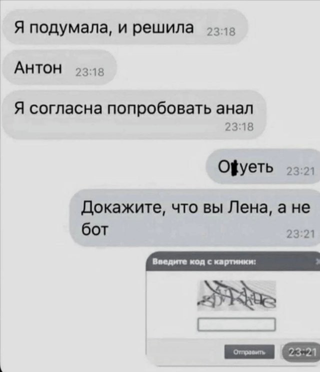 Юмор в картинках и без