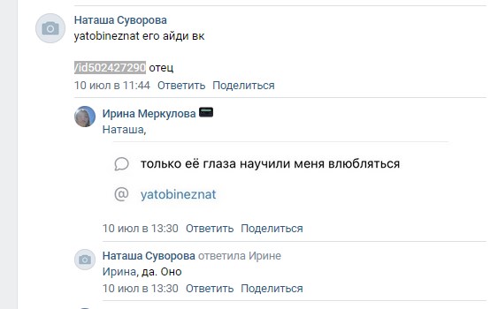 В Перми умерла 15-летняя школьница, которую изнасиловали и заживо сожгли пьяные подростки