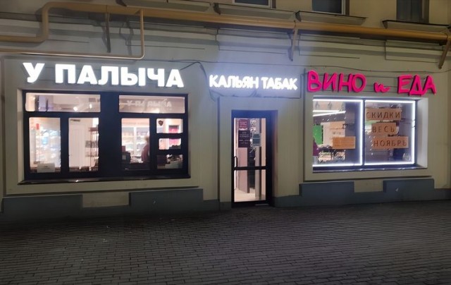 16 юморных вывесок на грани фола, мимо которых точно нельзя пройти, не посмеявшись