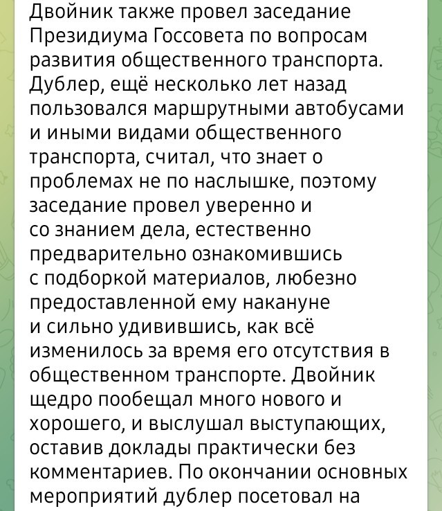 Путин удивился сроку службы российских автобусов и зарплатам водителей