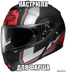 Мчу по приборам