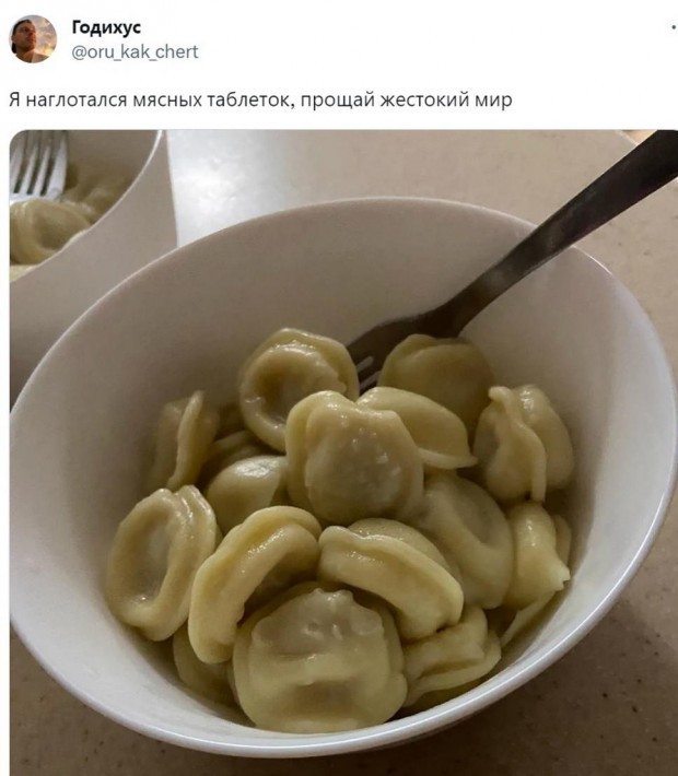 Народная меДИЧина 1006