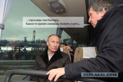 "Прямая линия" Путина 25.04.2013г.