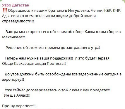 Школа джедаев. Начало
