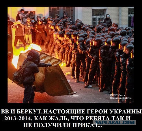 Ровно 10 лет назад начался майдан