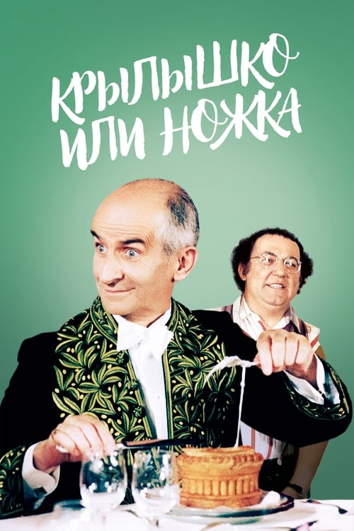 Рецепт картофельного суфле