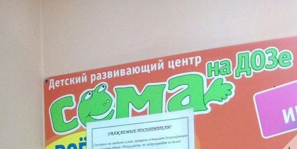 Долой политоту!