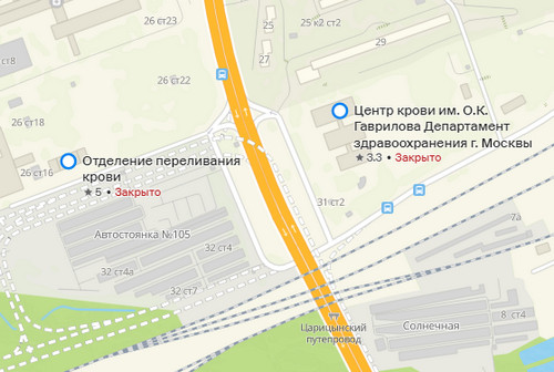 Пункт переливания крови
