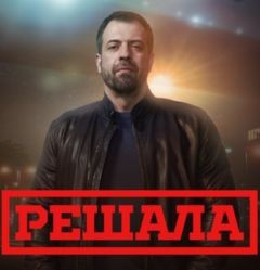 Политическая математика