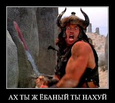 В 30 см от смерти