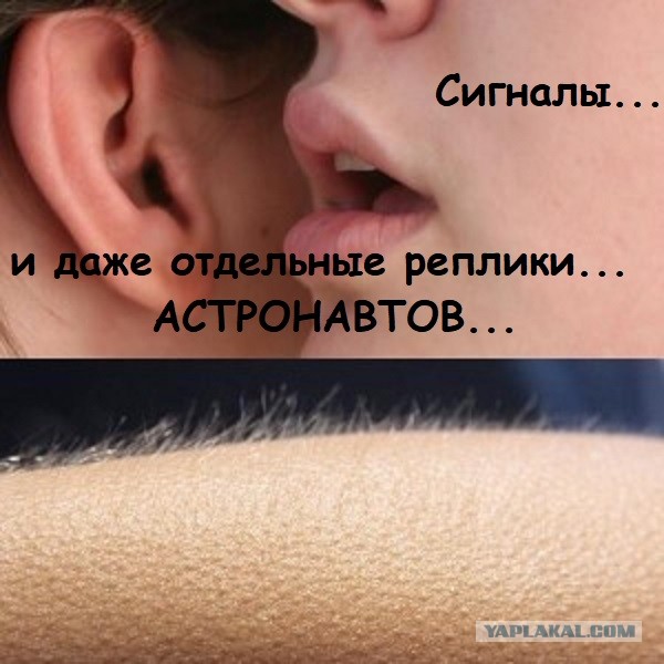 Космонавт Артемьев заявил, что американцы действительно были на Луне