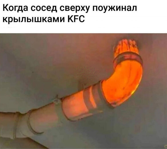 Баянистые деградинки