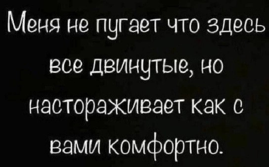 Юмор в картинках и без