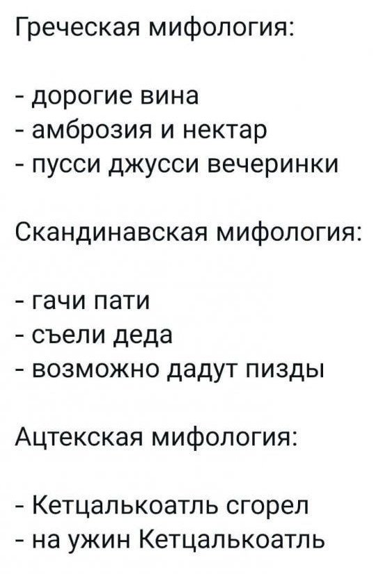 Всего понемногу. От 03.09.24