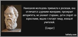 Она познает мир