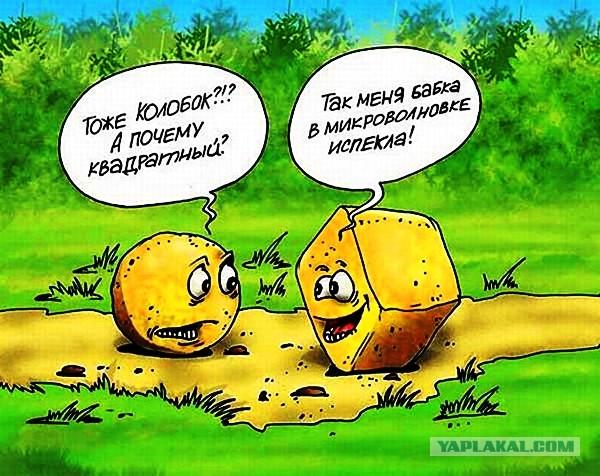 Kolobok