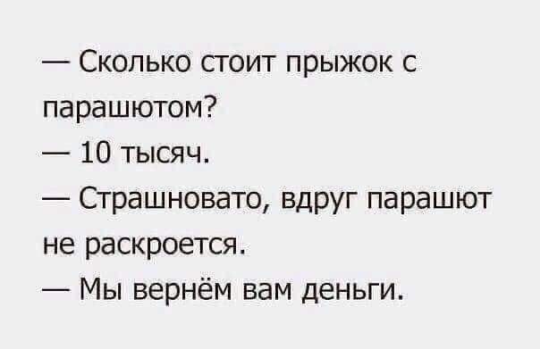 50 картинок с курсов игры на баяне