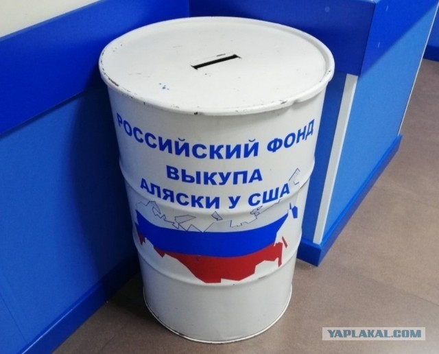 Депутат из Вологды предложил россиянам «скинуться по 50 р» и купить Калифорнию, чтобы не «копаться» в анапском песке с мазутом