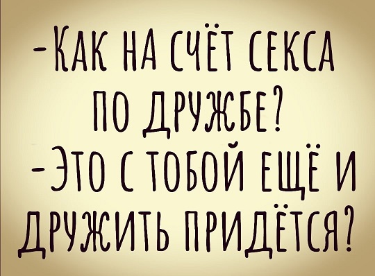 Обычные дома в Рязани