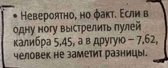 Завалялось тут случайно немного забавных картинок