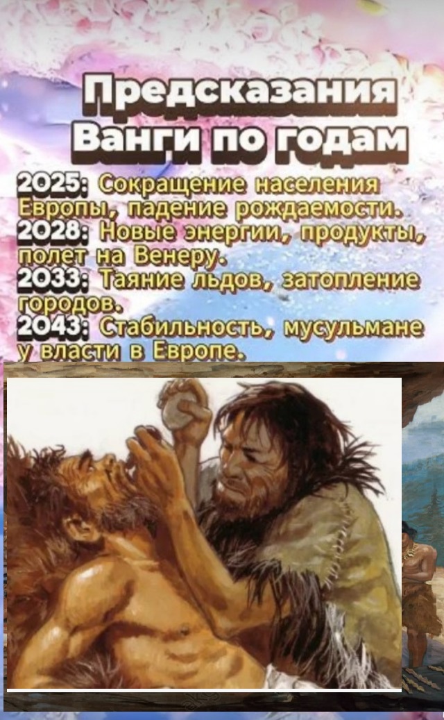 Нас обманули