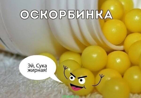 Игра слов — это словесный вираж в смешных каламбурах