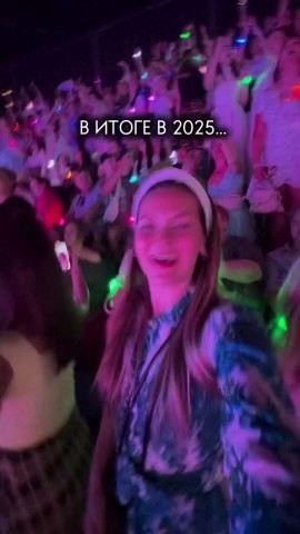 Жесткая деградация