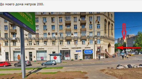 "Изотопы": история уникального магазина советской Москвы