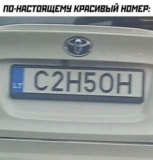 Так себе картинки 13.08.25
