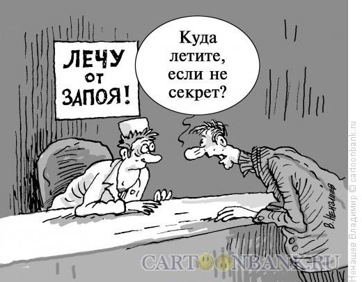 Суббота Go!