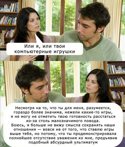 Марина, не нуди