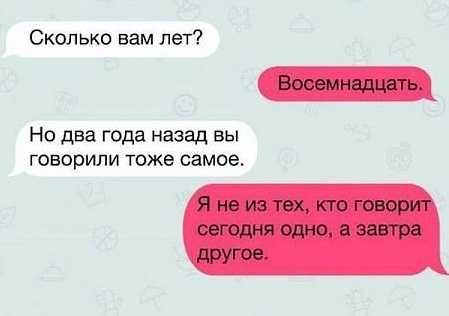 Дэвид Духовный