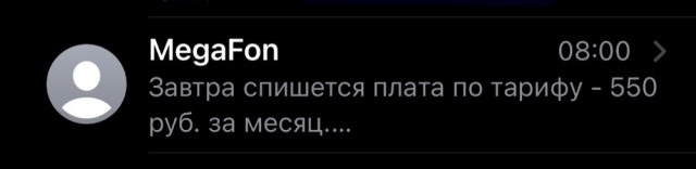 Может кто знает