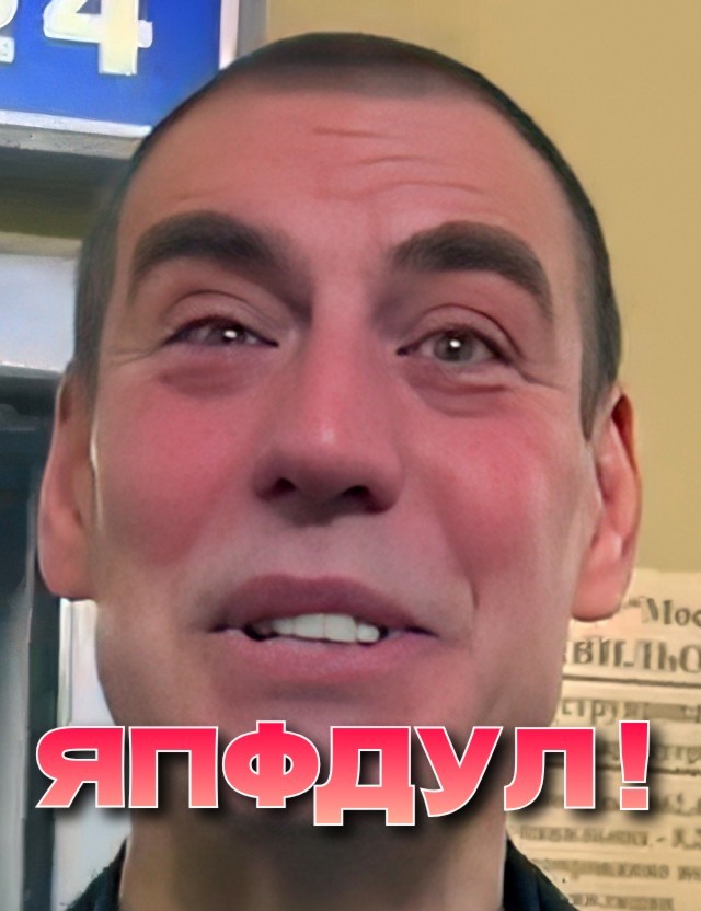 Межславянский язык