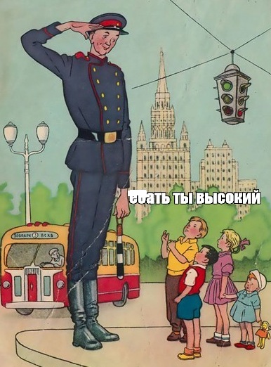 Кто ты воин?