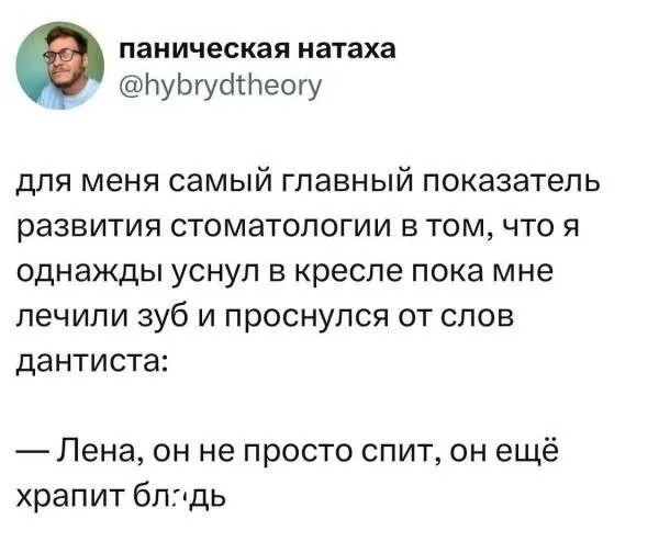 Юмор в картинках и без
