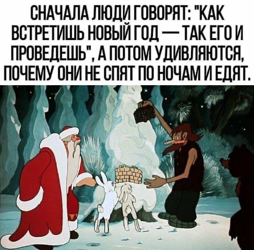 Пятницы картинки