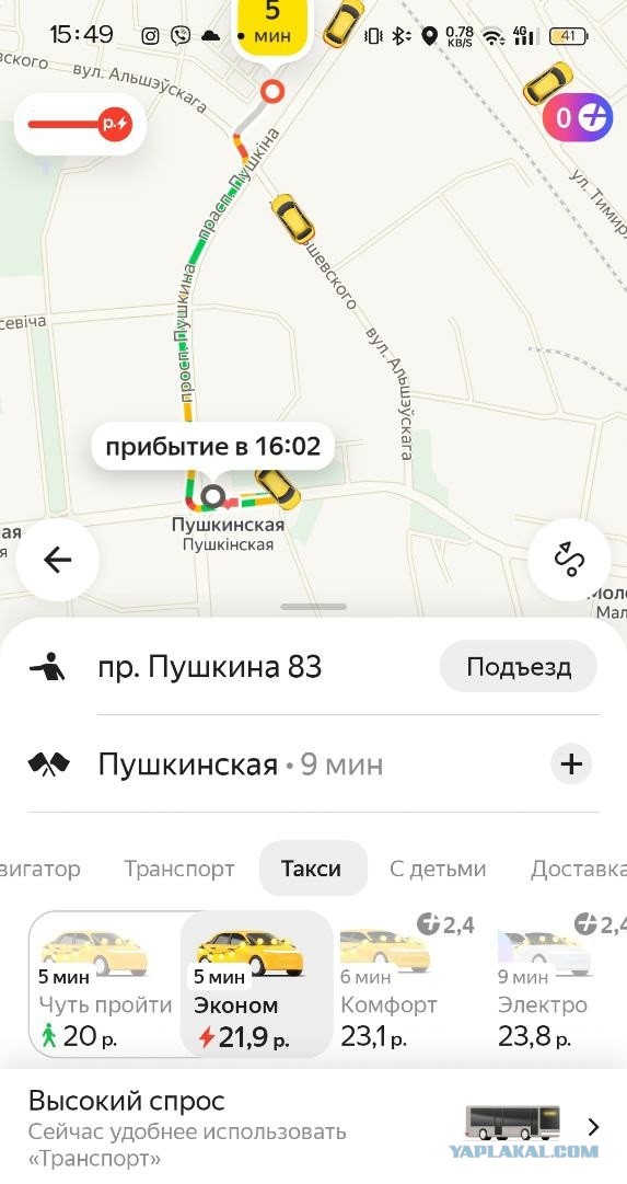 Это не извоз, это уже мародёрство