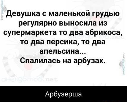 Маленькая пятница 11.03